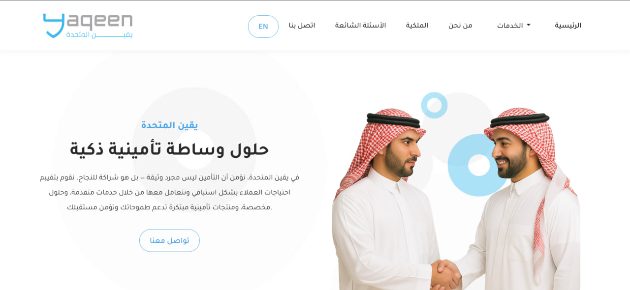 الصورة الثالثة